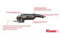 УШМ KRESS KUS35P, 2200Вт, 230мм, коробка KUS35P