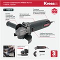 УШМ KRESS, KU712, 1100 Вт, 125 мм, KU712